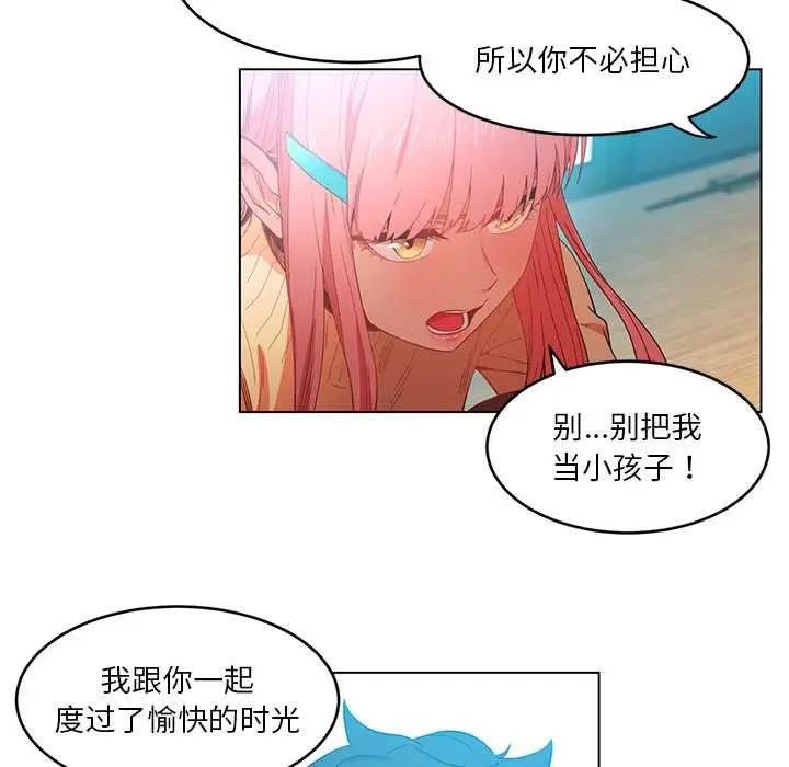 漫画《她的直播间》第43话第67张图