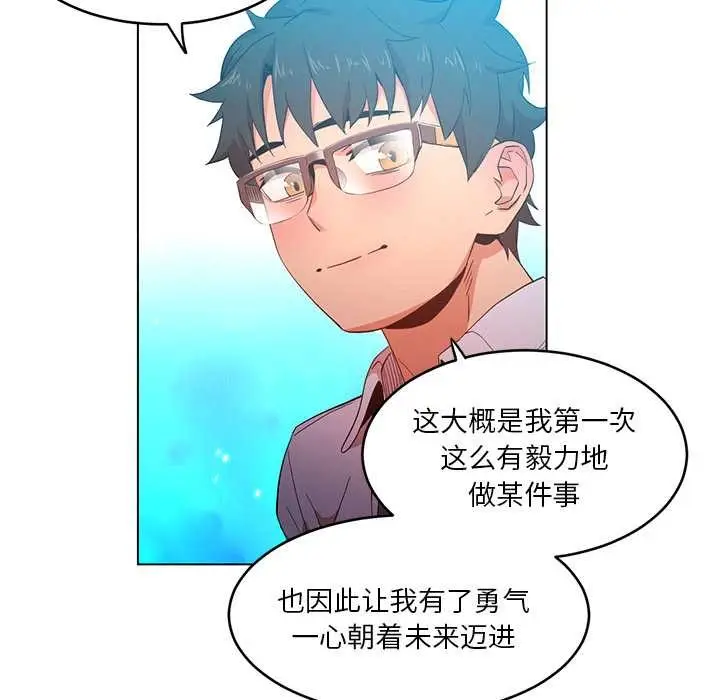 漫画《她的直播间》第43话第68张图