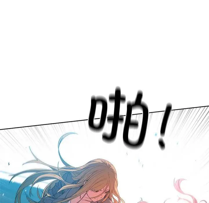 漫画《她的直播间》第43话第81张图