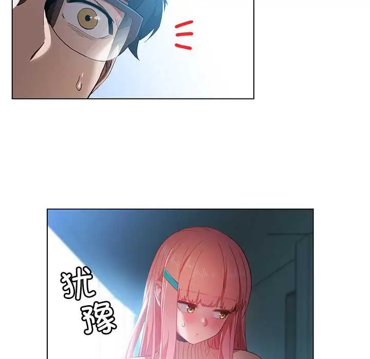 漫画《她的直播间》第43话第9张图