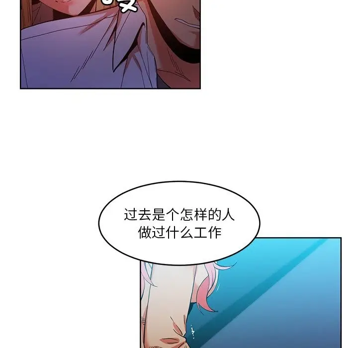 漫画《她的直播间》第44话第36张图