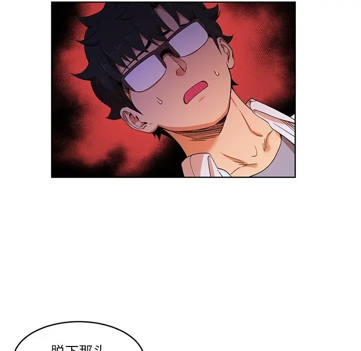 漫画《她的直播间》第44话第39张图