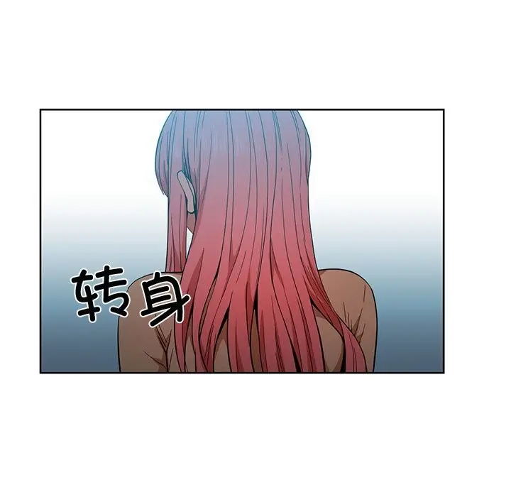 漫画《她的直播间》第44话第42张图