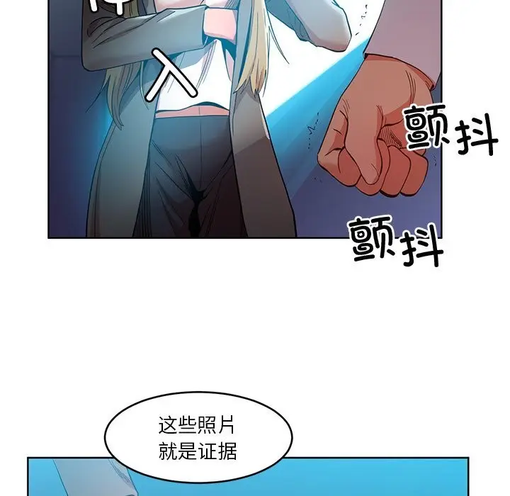 漫画《她的直播间》第44话第64张图