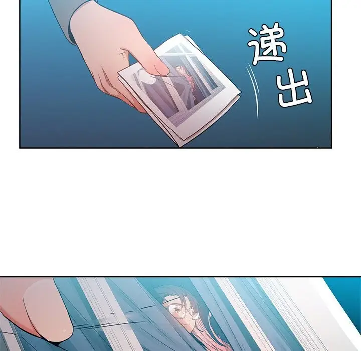 漫画《她的直播间》第44话第65张图
