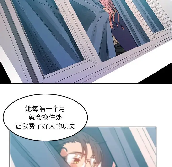 漫画《她的直播间》第44话第66张图