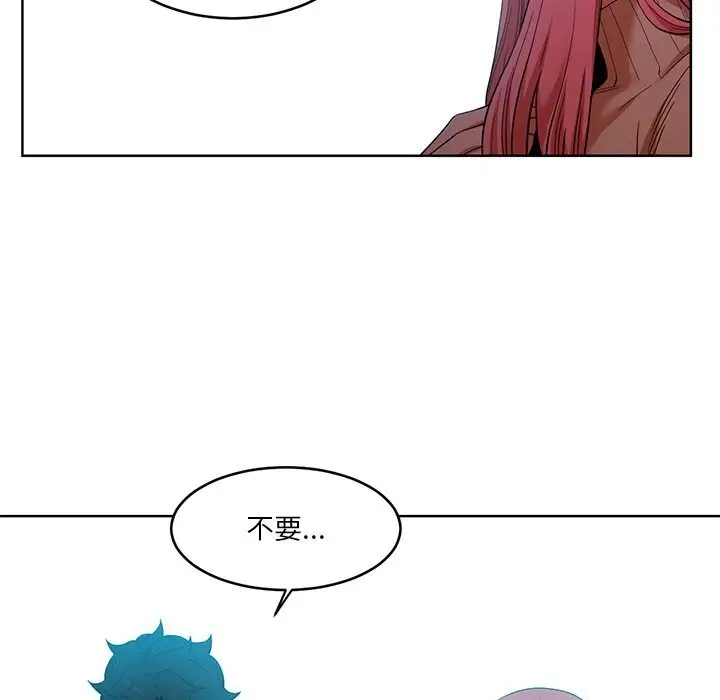 漫画《她的直播间》第44话第78张图