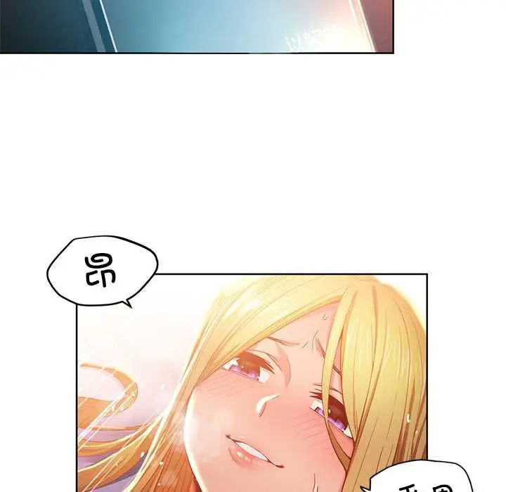 漫画《她的直播间》第45话第47张图