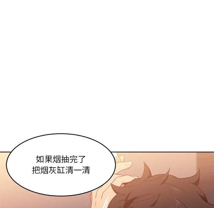 漫画《她的直播间》第45话第81张图