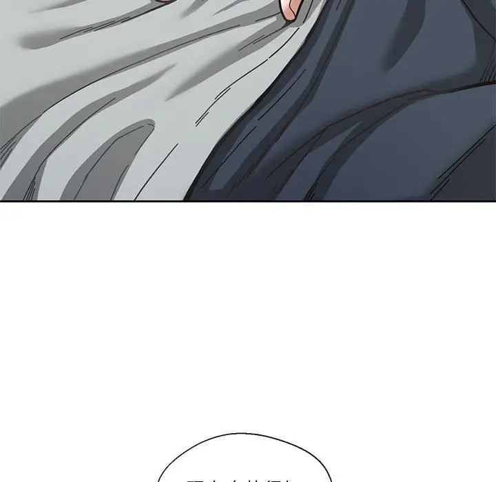 漫画《我的傻瓜男友》第1话第10张图
