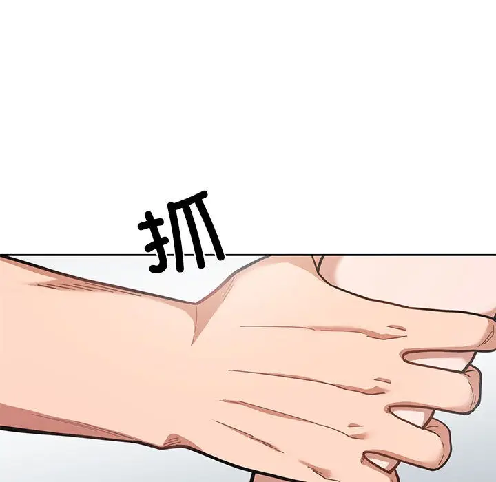 漫画《我的傻瓜男友》第1话第115张图