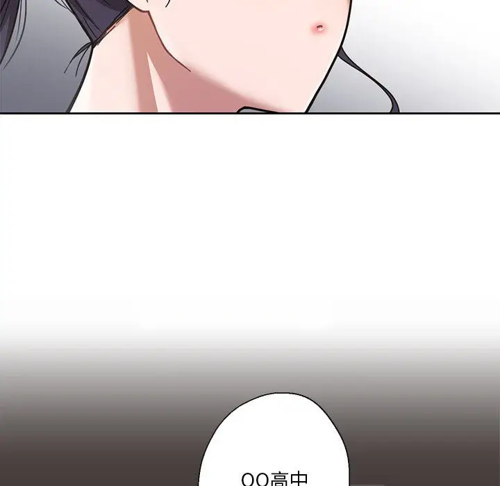 漫画《我的傻瓜男友》第1话第117张图