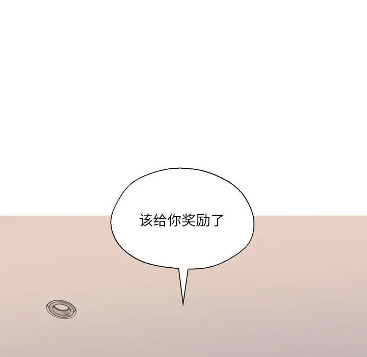 漫画《我的傻瓜男友》第1话第42张图