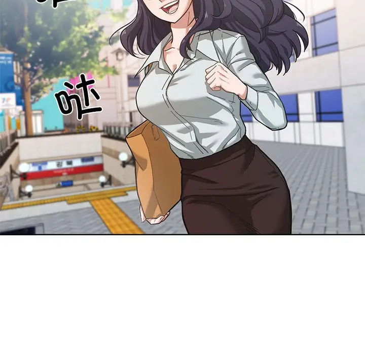漫画《我的傻瓜男友》第1话第55张图