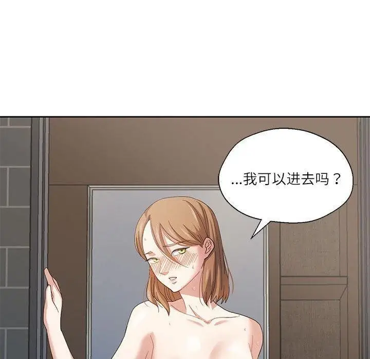 漫画《我的傻瓜男友》第7话第10张图