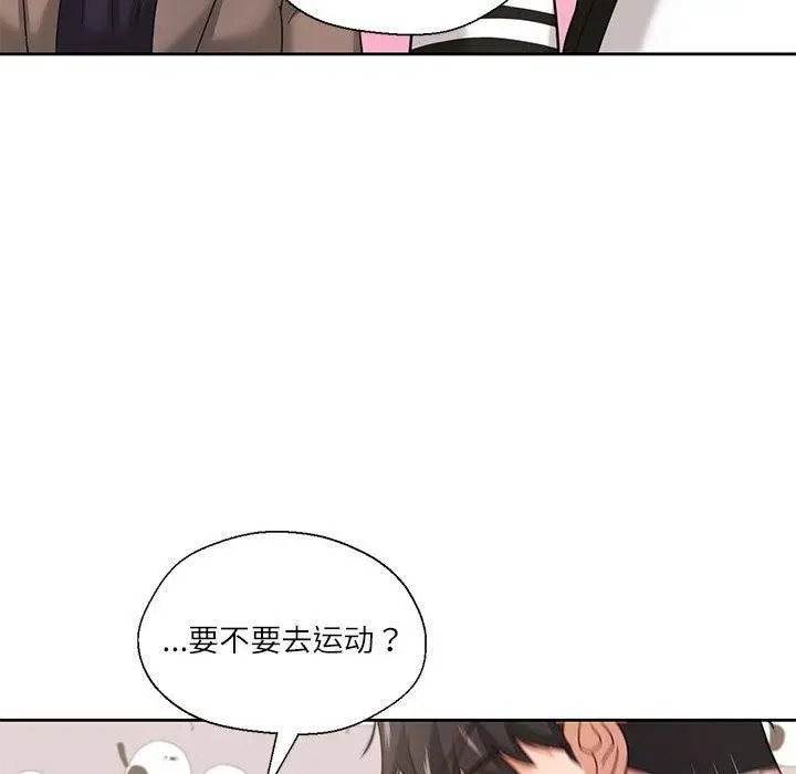 漫画《我的傻瓜男友》第7话第115张图
