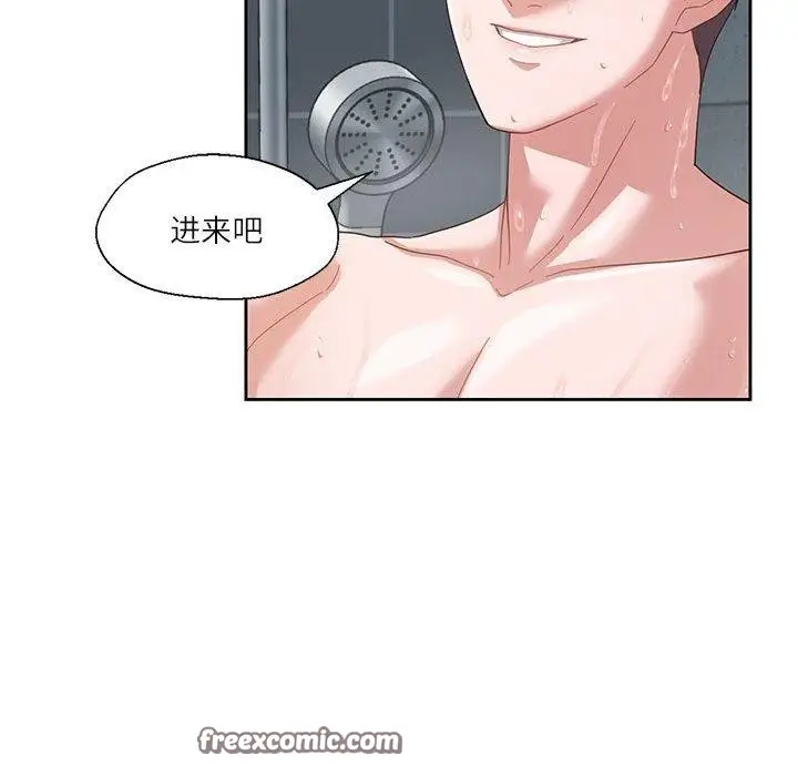 漫画《我的傻瓜男友》第7话第15张图