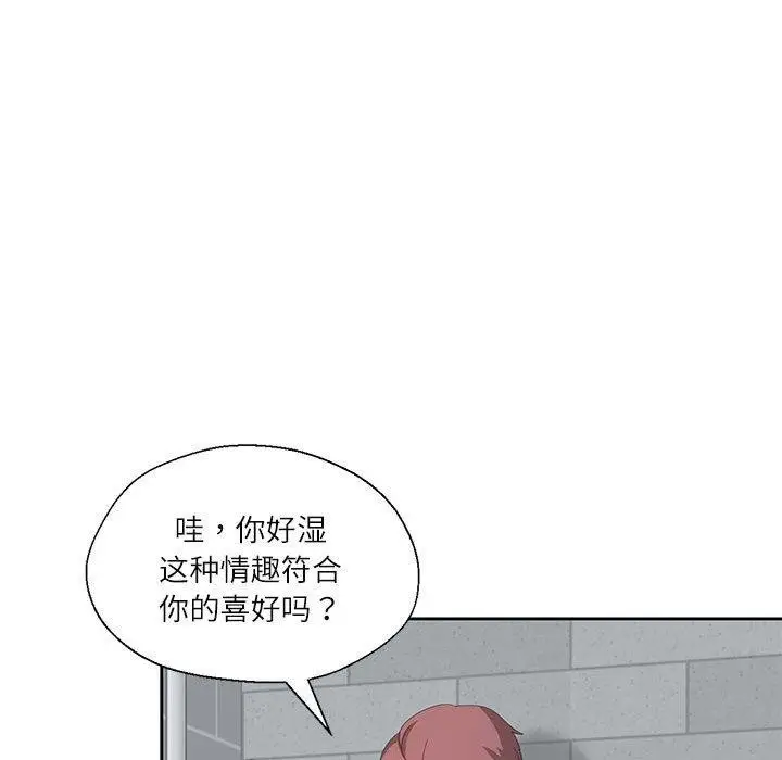 漫画《我的傻瓜男友》第7话第19张图