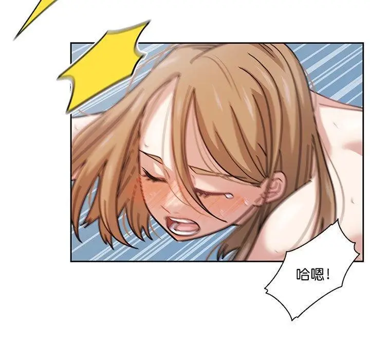 漫画《我的傻瓜男友》第7话第37张图