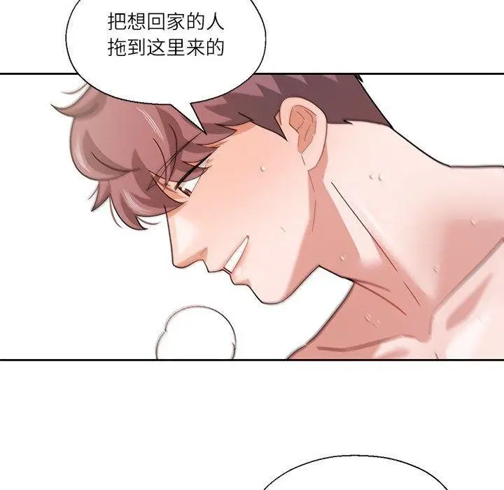 漫画《我的傻瓜男友》第11话第34张图