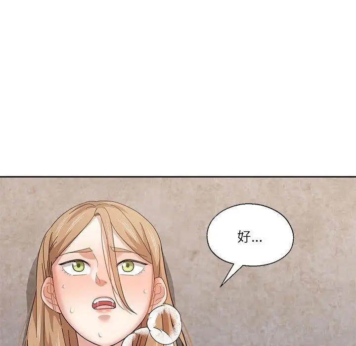 漫画《我的傻瓜男友》第11话第38张图