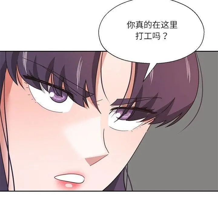 漫画《我的傻瓜男友》第11话第51张图