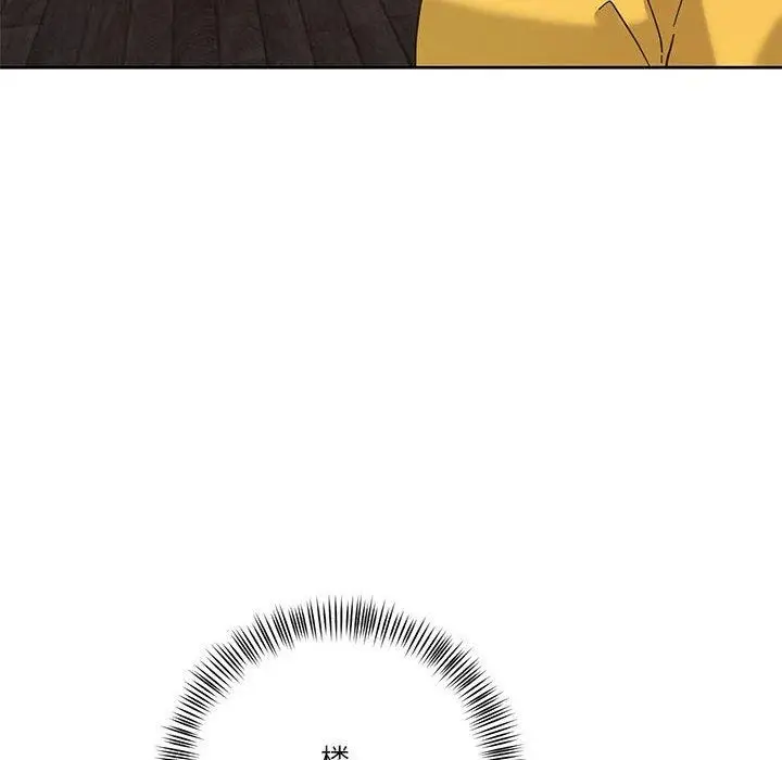 漫画《我的傻瓜男友》第11话第6张图