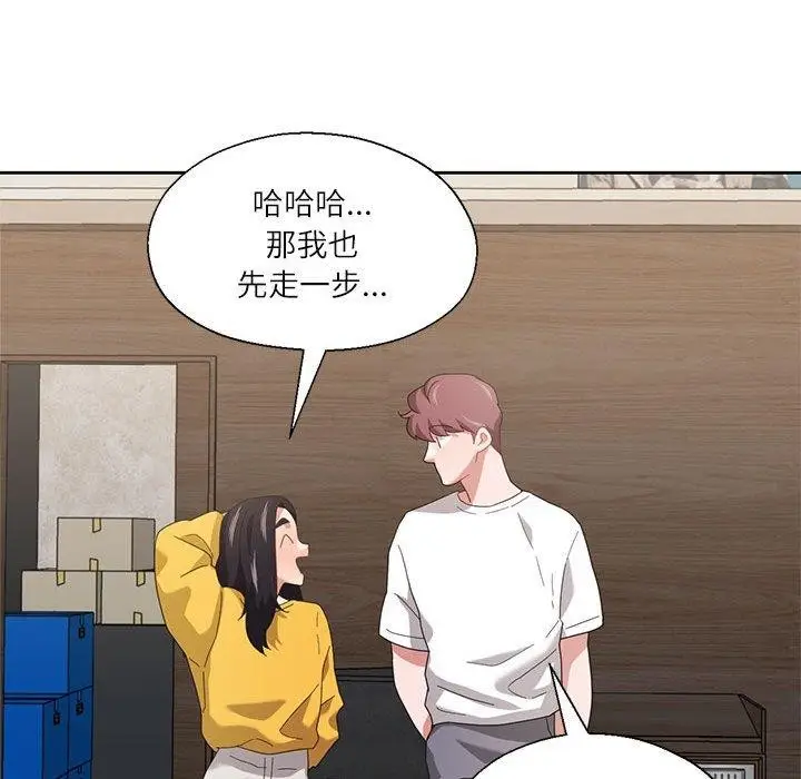 漫画《我的傻瓜男友》第11话第65张图