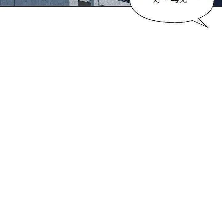 漫画《我的傻瓜男友》第11话第74张图