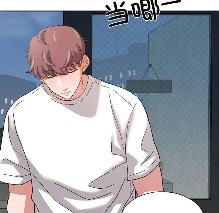漫画《我的傻瓜男友》第11话第76张图