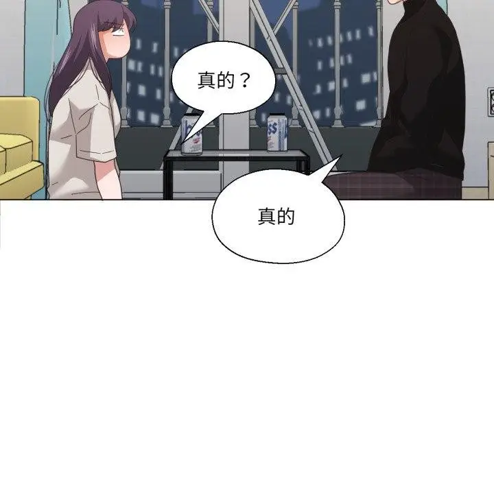 漫画《我的傻瓜男友》第12话第32张图