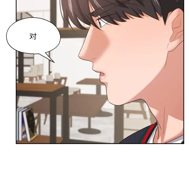 漫画《我的傻瓜男友》第12话第85张图