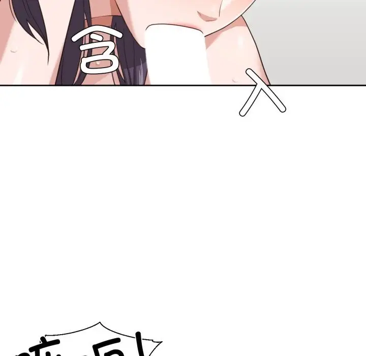漫画《我的傻瓜男友》第15话第39张图