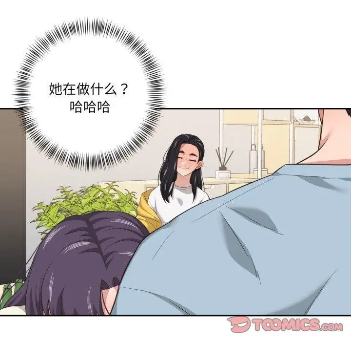 漫画《我的傻瓜男友》第16话第102张图