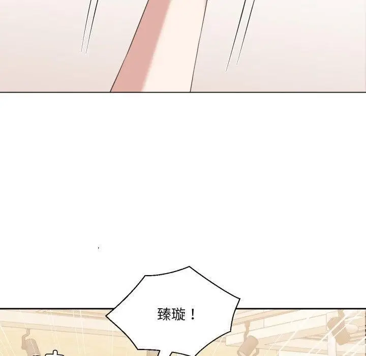 漫画《我的傻瓜男友》第16话第20张图