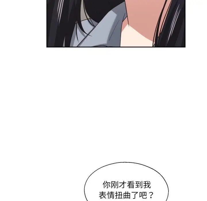 漫画《我的傻瓜男友》第16话第29张图