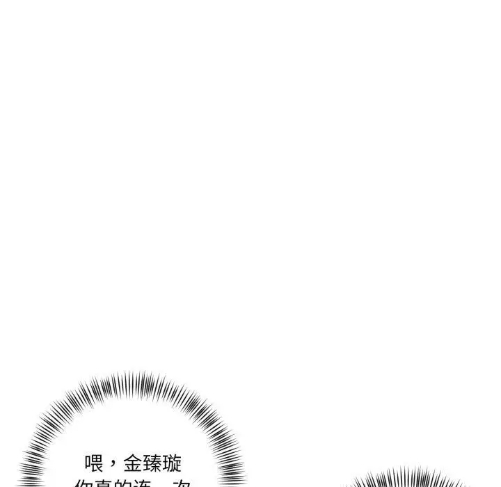 漫画《我的傻瓜男友》第16话第49张图