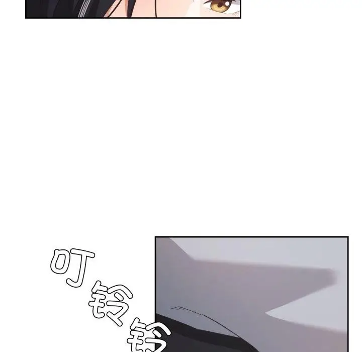 漫画《我的傻瓜男友》第16话第6张图