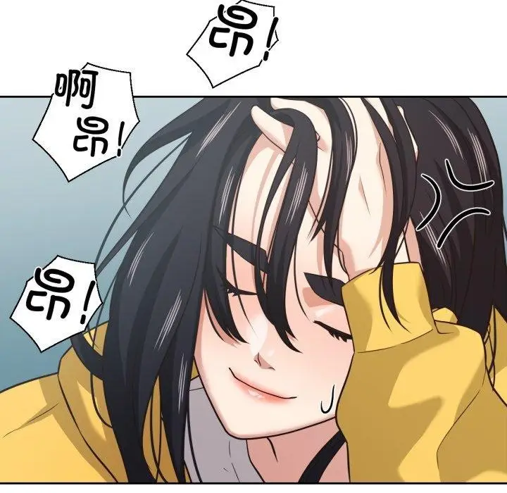 漫画《我的傻瓜男友》第16话第63张图