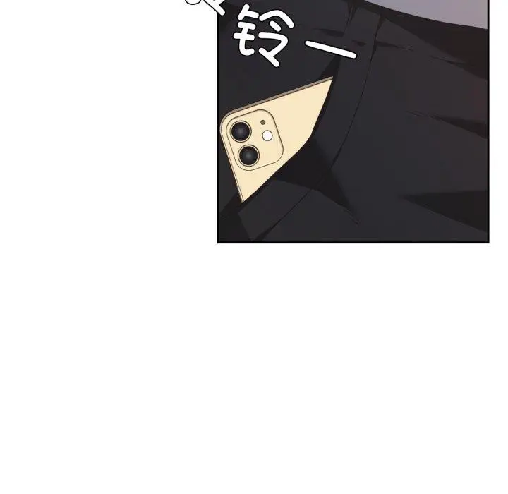 漫画《我的傻瓜男友》第16话第7张图
