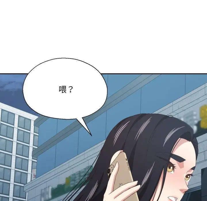 漫画《我的傻瓜男友》第16话第8张图