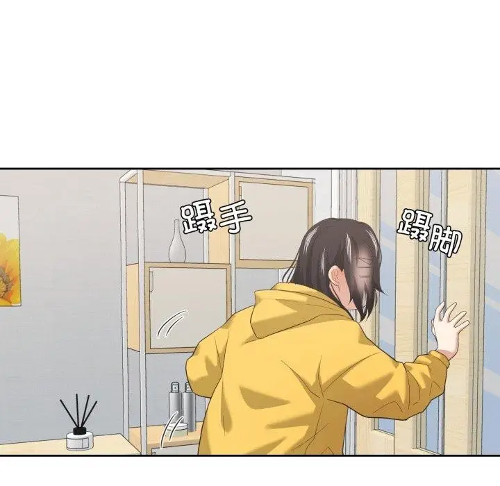 漫画《我的傻瓜男友》第16话第85张图