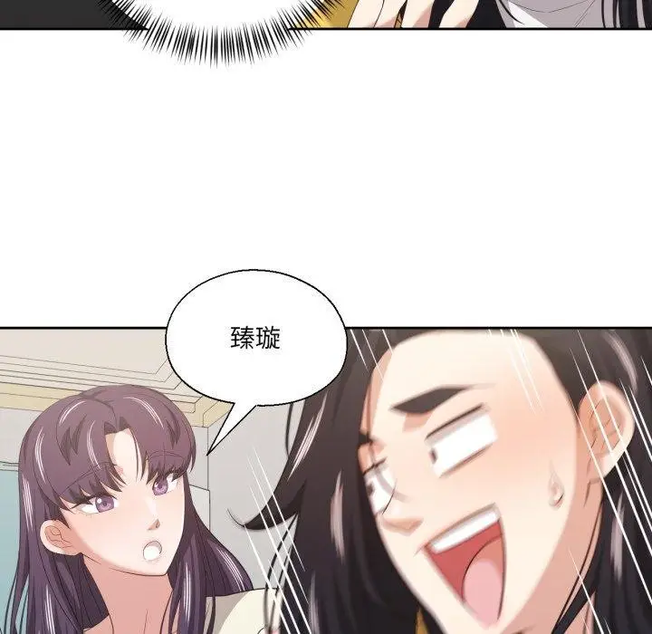 漫画《我的傻瓜男友》第16话第87张图