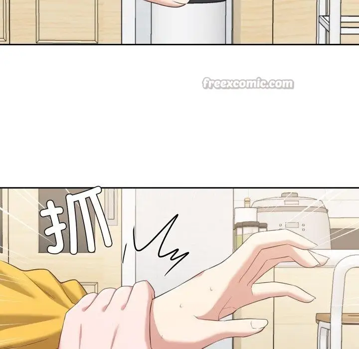 漫画《我的傻瓜男友》第17话第15张图
