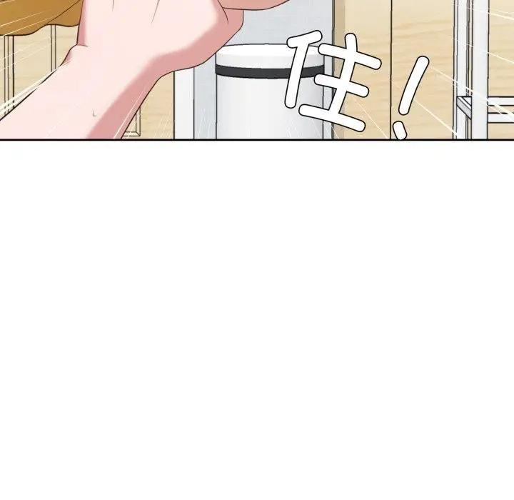 漫画《我的傻瓜男友》第17话第16张图