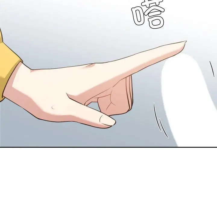 漫画《我的傻瓜男友》第17话第23张图