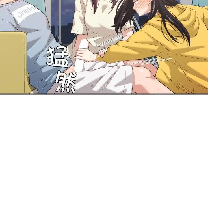 漫画《我的傻瓜男友》第17话第25张图