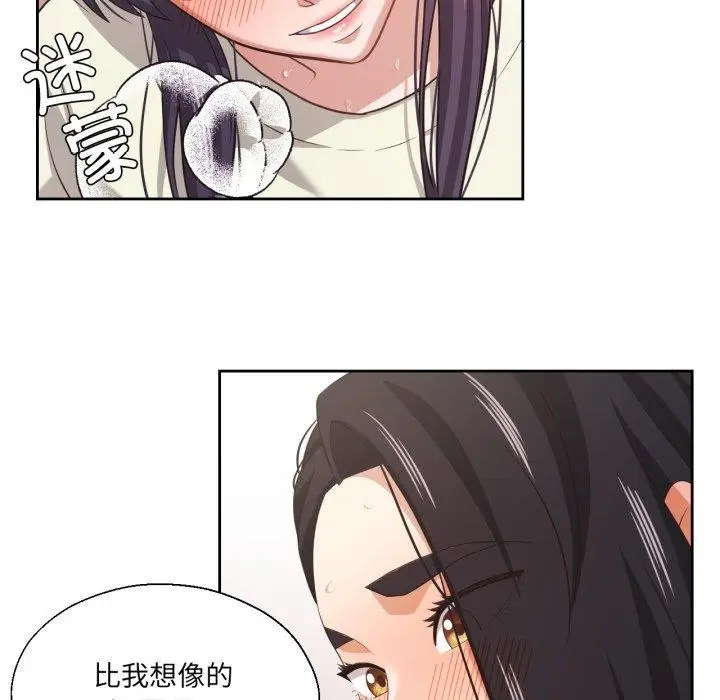 漫画《我的傻瓜男友》第17话第27张图