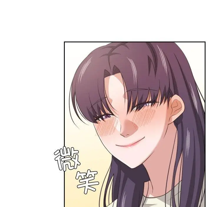 漫画《我的傻瓜男友》第17话第43张图
