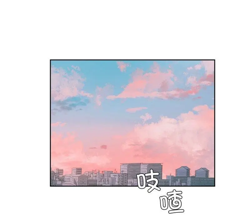 漫画《我的傻瓜男友》第17话第49张图